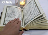 online Quran classes.