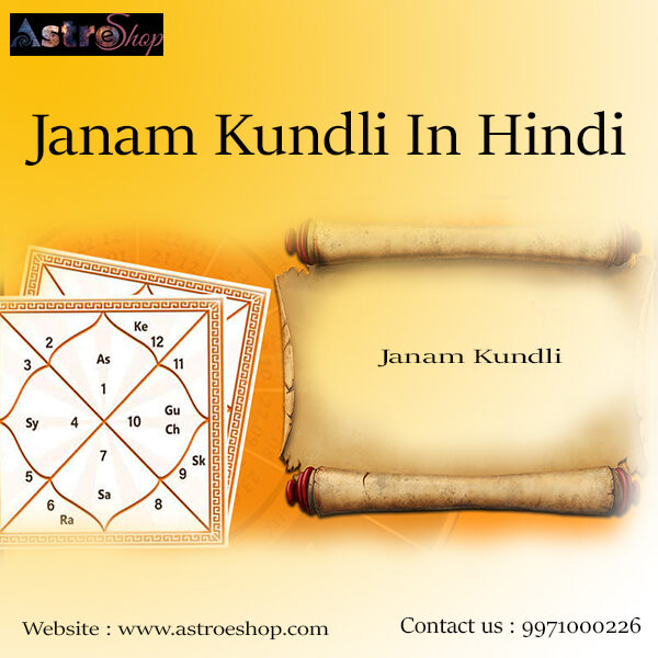 Online Janam Kundli Hindi: Your personalized manual to lifestyles