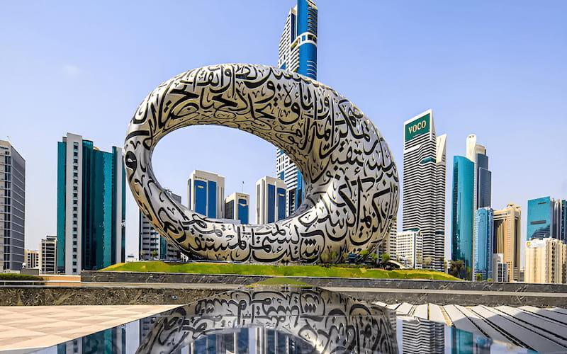 dubai museum