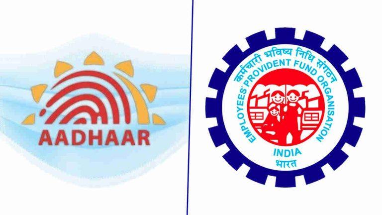 How to Connect Aadhaar and UAN Using the UMANG App