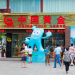 tonghuashun financial technology