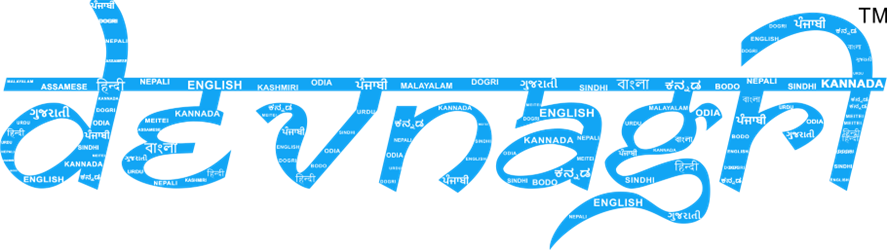 language errors during year end closures